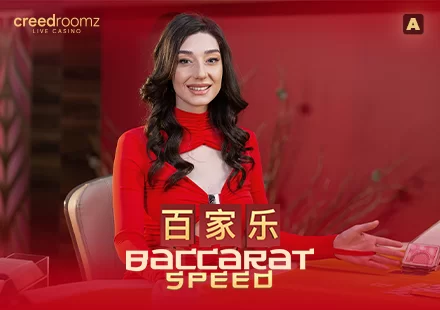 Speed Baccarat A