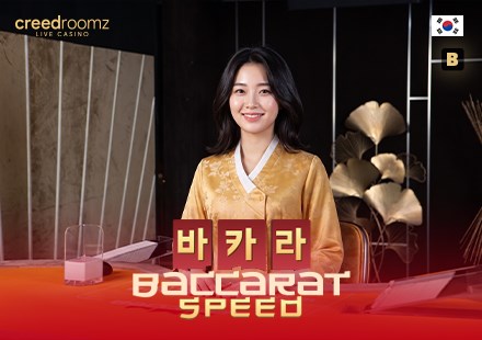 Korean Speed Baccarat B